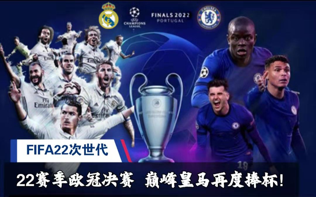 转换进攻 转换进攻